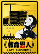 大陆国产精品视频